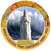 World Tamil Conference 2010