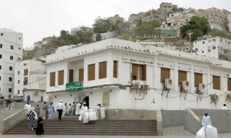 House of Mawlid: The library marking the birthplace of Muhammad