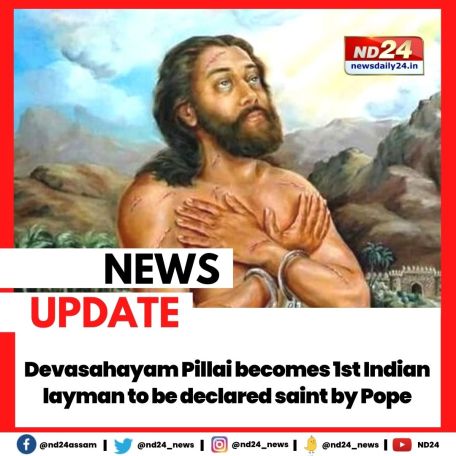Devasahayam Pillai becomes 1st Indian layman to be declared saint by Pope.